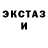 Галлюциногенные грибы Psilocybe Cat Stich