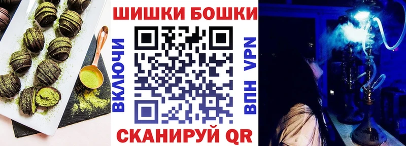 Еда ТГК конопля как найти МЕГА ссылка Балей