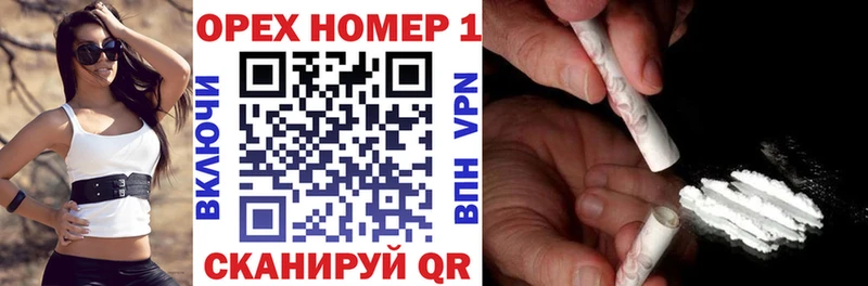 Кокаин 97% Балей