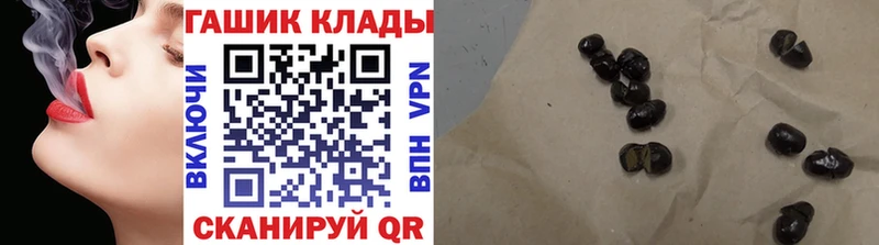 ГАШ ice o lator купить наркоту Балей