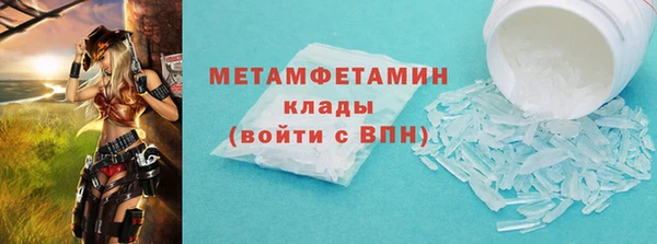 экстази Бугульма