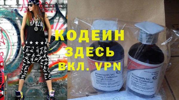 экстази Бугульма