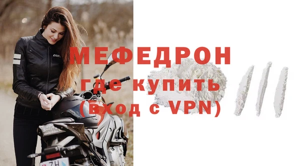 первитин Белоозёрский