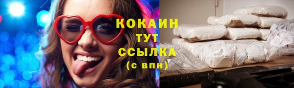 MDMA Белокуриха