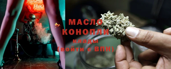 первитин Белоозёрский
