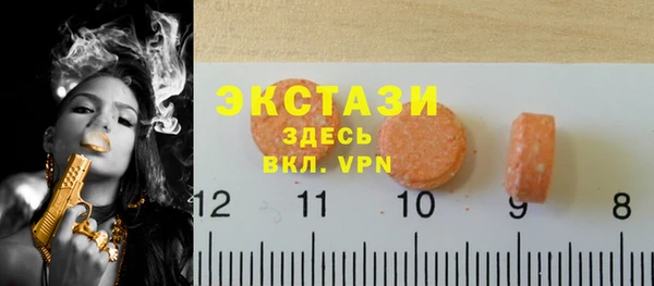 ECSTASY Беломорск