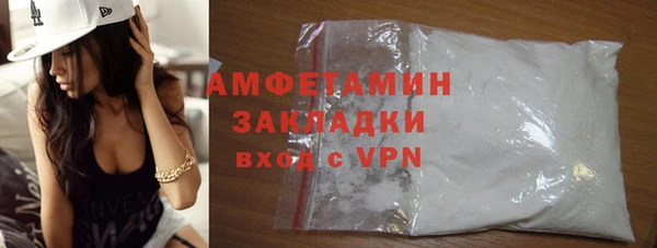 первитин Белоозёрский