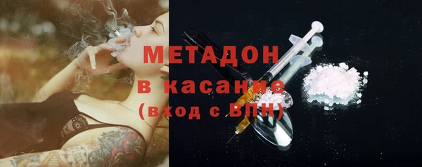 MDMA Белокуриха