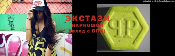 ECSTASY Беломорск