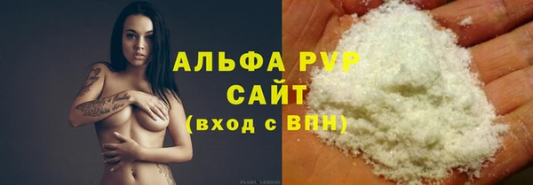 MDMA Белокуриха