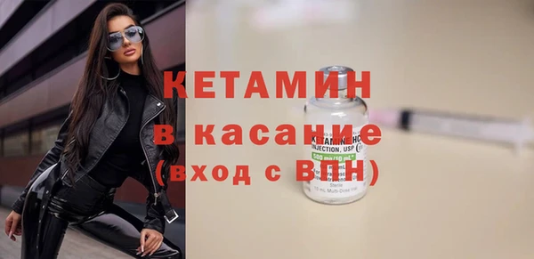 первитин Белоозёрский