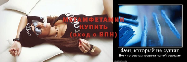MDMA Белокуриха