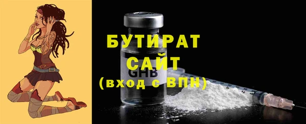 первитин Белоозёрский
