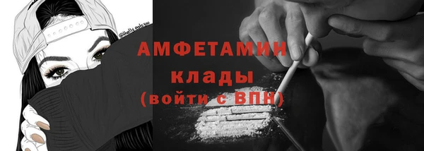 ECSTASY Беломорск