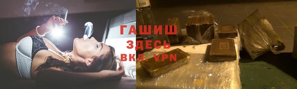 первитин Белоозёрский