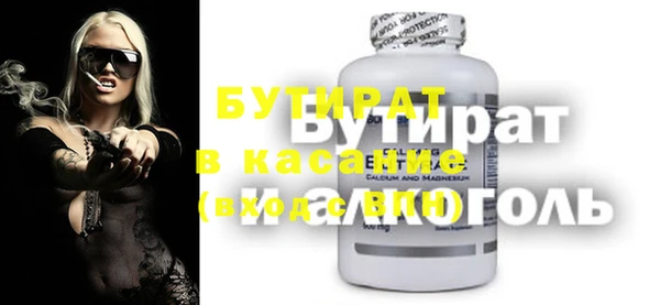 альфа пвп Богородск