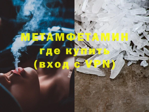 первитин Баксан