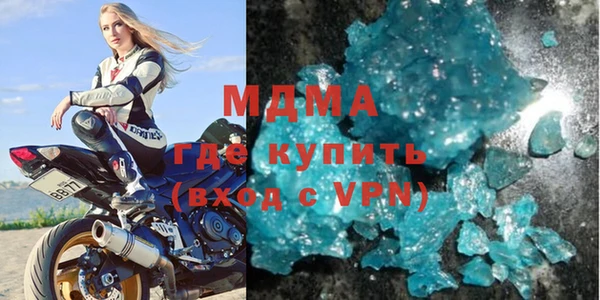 экстази Бугульма