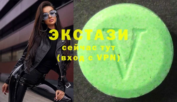 шишки Бронницы