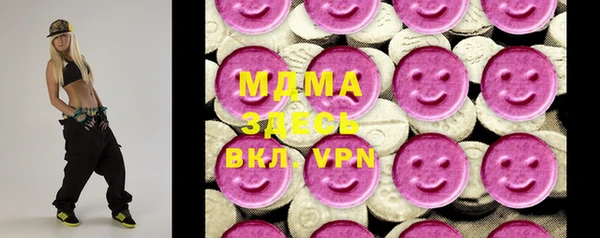 альфа пвп Богородск