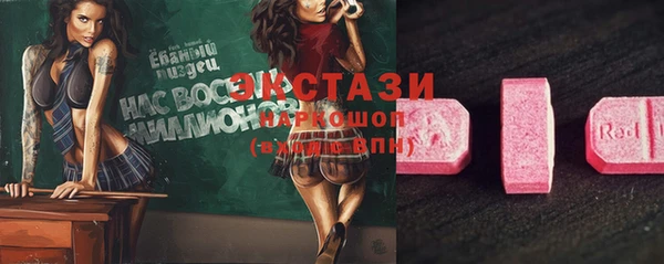 прущая мука Бородино