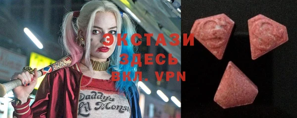 первитин Белоозёрский