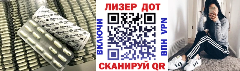 LSD-25 экстази кислота  Балей 