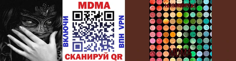 закладка  Балей  МДМА crystal 