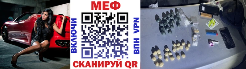 МЯУ-МЯУ кристаллы  Балей 