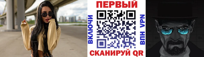 МЕТАМФЕТАМИН Methamphetamine  что такое наркотик  Балей 