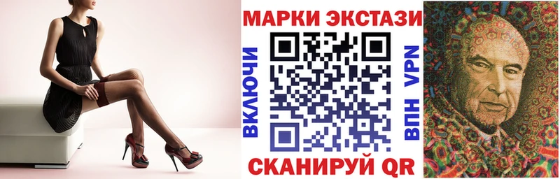 купить сайты Балей Марки 25I-NBOMe 1500мкг