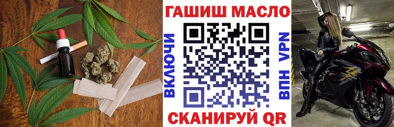 blacksprut рабочий сайт  купить наркоту  Балей  darknet какой сайт  Дистиллят ТГК гашишное масло 